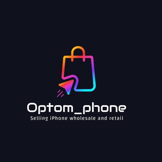 ОПТОМ ТЕЛЕФОНЫ