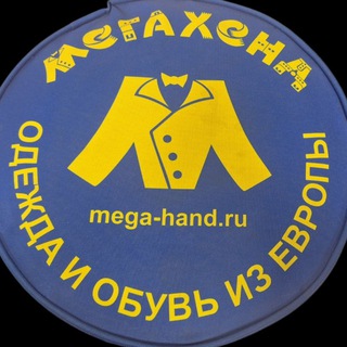 МЕГАХЕНД СОЧИ, АДЛЕР