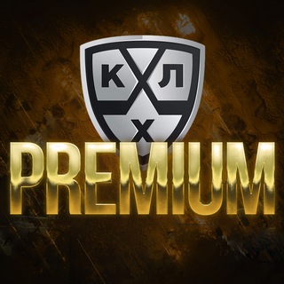 ХОККЕЙ  ПРОГНОЗЫ КХЛ / НХЛ • СТАВКИ