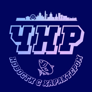 ЧТО-ТО НА РОСТОВСКОМ