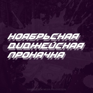 ДИДЖЕЙСКАЯ БУХТА