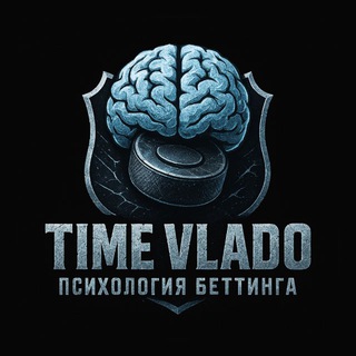 TIME VLADO