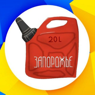 ЗПРАВЛЯЙСЯ