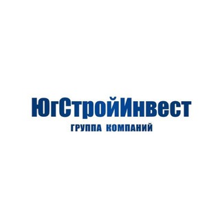 ГК «ЮГСТРОЙИНВЕСТ»