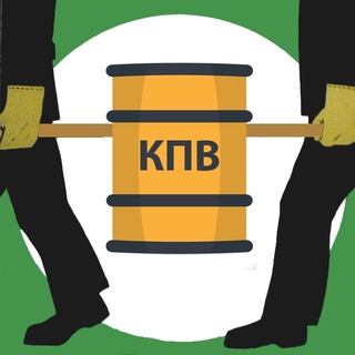 КИСЛОТУ ПЕРЕНОСИТЕ ВДВОЕМ