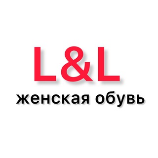ЖЕНСКАЯ ОБУВЬ  LUDASHA AND LOFER