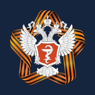 МИНЗДРАВ РОССИИ