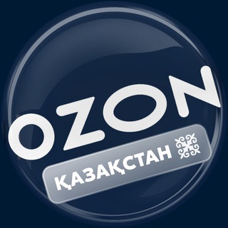 OZON KAZSELLER