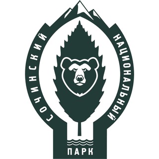 СОЧИНСКИЙ НАЦПАРК