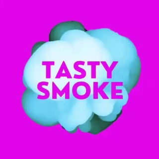 TASTY SMOKE. ПРЯМОЙ ПОСТАВЩИК!