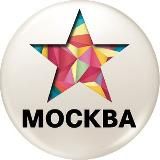 МОСКВА | КУДА СХОДИТЬ?