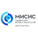 ЦЕНТР КАРЬЕРЫ УНИВЕРСИТЕТА МИСИС | ВАКАНСИИ