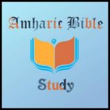 AMHARIC BIBLE STUDY