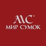 МИР СУМОК