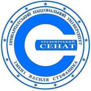 СЕНАТ ПНУ