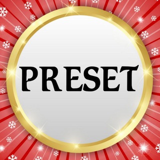 ПРЕСЕТЫ PRESET