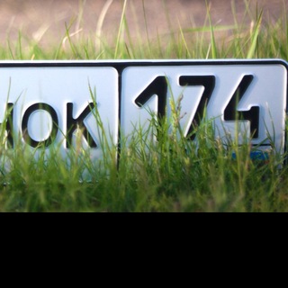 АВТОРЫНОК ЧЕЛЯБИНСК