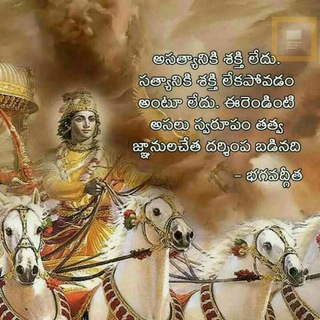 భగవద్గీత/గీతా మకరందం