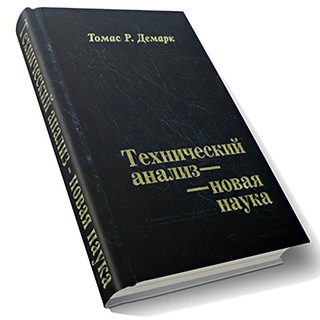 TD STRATEGY IN CRYPTO