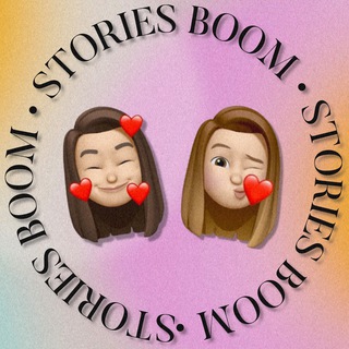 STORIES BOOM 
