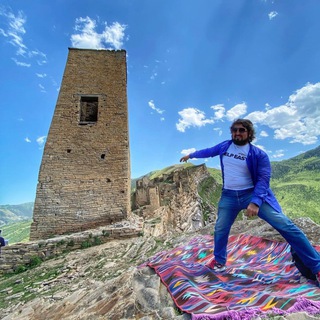 VISIT CAUCASIA BY SALMANOFF. ТУРЫ ПО ДАГЕСТАНУ, КАВКАЗУ