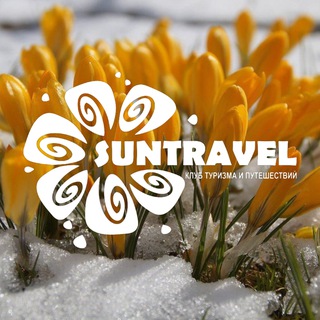 SUNTRAVEL