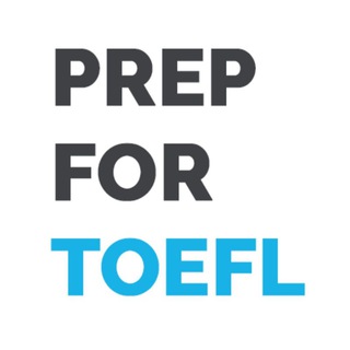ПОДГОТОВКА К TOEFL