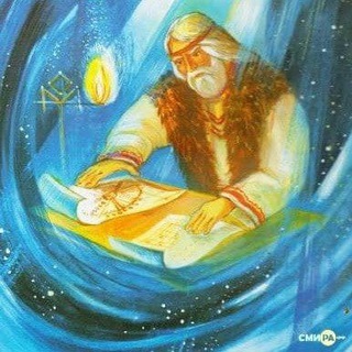 Р.О.Д.РУСИ ОБЩИННЫЙ ДЕРЖАВНЫЙ ЭВОЛЮЦИОННЫЙ СОЮЗ КУЛЬТУР НАРОДНЫХ , ВСЕМИРНЫХ ПРОГРЕССИВНЫХ ЛИДЕРОВ