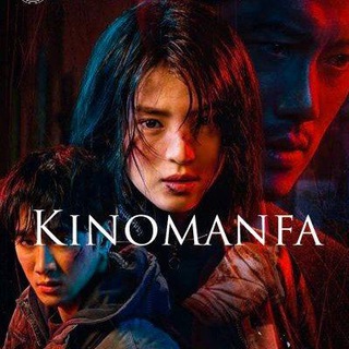 KINOBEST