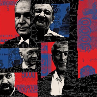 МИЛЛИАРДЕРЫ