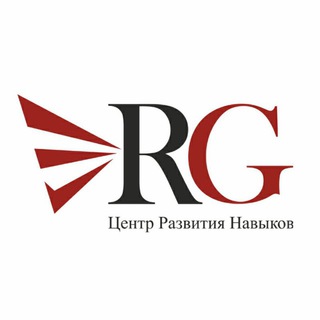 RG. ЦЕНТР РАЗВИТИЯ НАВЫКОВ