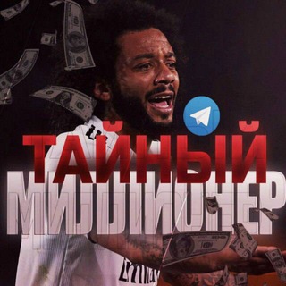 МАРК МАЙЕР L ДОГОВОРНЫЕ МАТЧИ