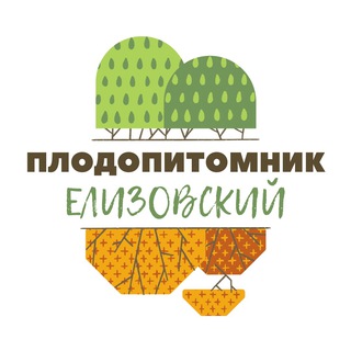 ЕЛИЗОВСКИЙ ПИТОМНИК САЖЕНЦЕВ (КАМЧАТСКИЙ КРАЙ)