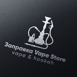 ЗАПРАВКА VAPE STORE