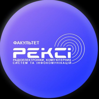 ФАКУЛЬТЕТ РЕКСІ