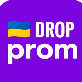 PROM_DROP / ДРОПШИППИНГ