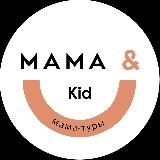 «MAMA&KID»