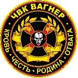 ЖИЗНЬ ВАГНЕРА