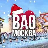 ВАО ОНЛАЙН МОСКВА