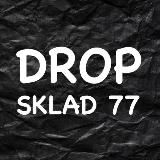 НАРУЧНЫЕ ЧАСЫDROP SKLAD 77