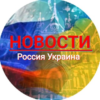 РУМ НОВOСТИ