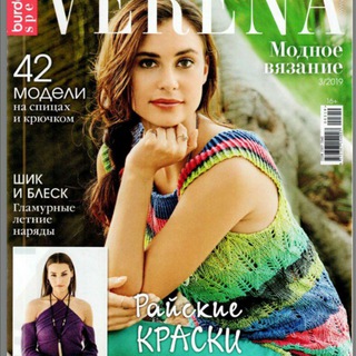 PDF KNITT &CROCHET