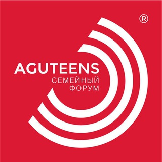 ФОРУМ АГУТИНА AGUTEENS FORUM