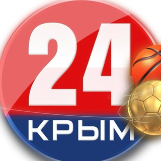 СПОРТ | КРЫМ 24