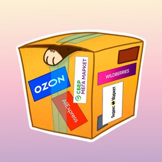 ЧТО В КОРОБКЕ?