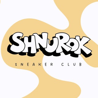 ШНУРОК ОТ BALENCIAGA