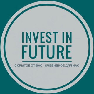 INVEST IN FUTURE