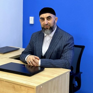 ИСЛАМСКИЙ ПСИХОЛОГ | МУСА НУРУДДИН