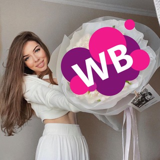 КУПИЛА НА WILDBERRIES!