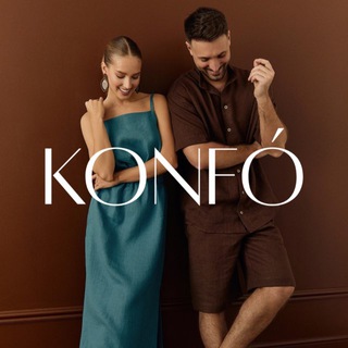 KONFÒ_BRAND НАТУРАЛЬНАЯ ОДЕЖДА